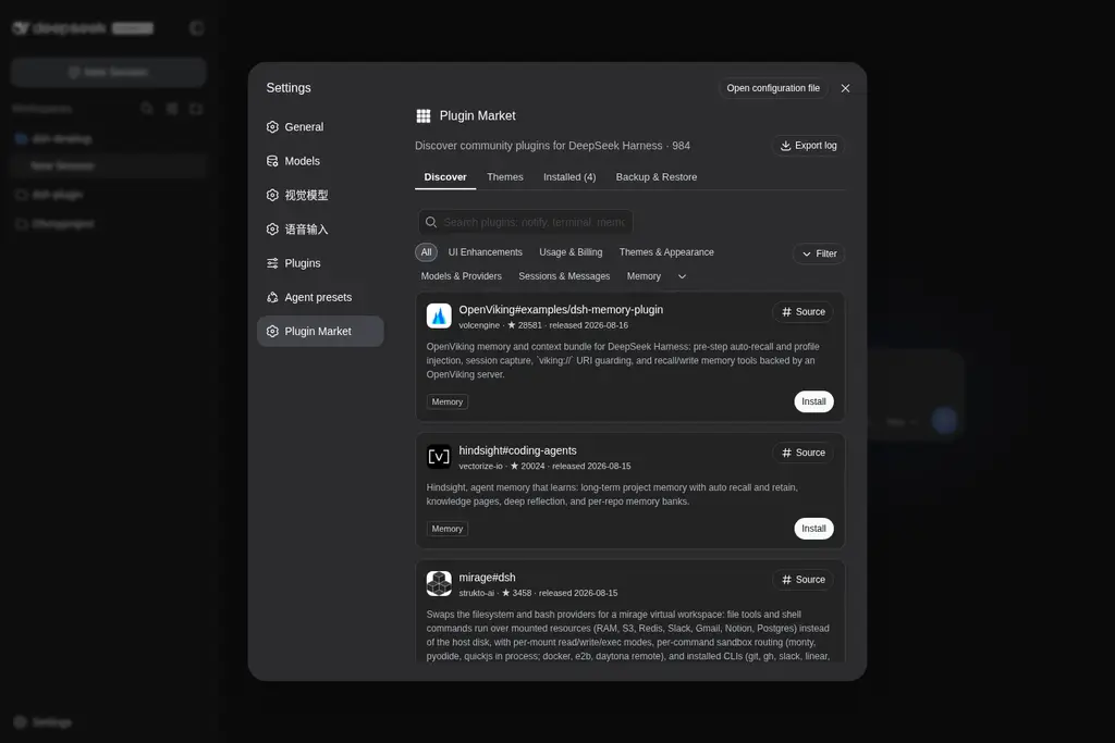 设置 → Plugin Market：浏览并安装社区插件
